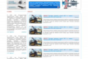 Работа 1857167