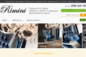 Интернет магазин компании