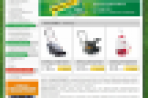 Садовый помощник