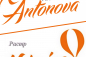 Работа 2215517