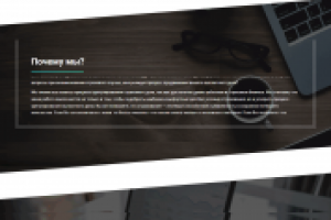 Купить КАСКО в Воронеже