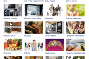 Спроси у мамы - Интерактивный справочник