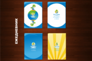 Работа 1253655