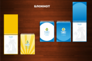 Работа 1253650