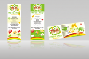 Работа 1253644