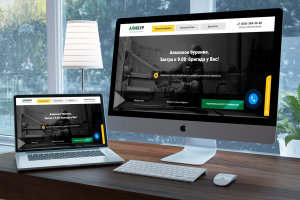 Лендо-сайт для компании «АЛМБУР».