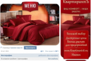 Оформление группы ВК