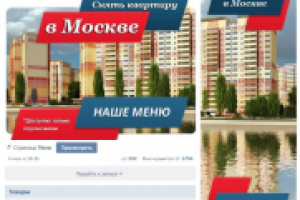 Оформление группы ВК