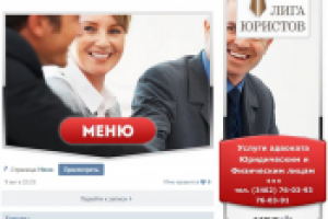 Оформление группы ВК