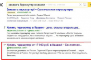 SEO оптимизация сайта и вывод в топ по ЦА
