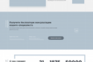 Разработка ПРОТОТИПА