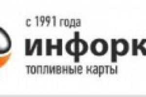 Холодные звонки по базе предоставленных клиентов компании.