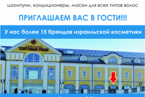 Работа 3396253