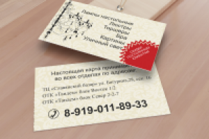 Работа 2841945