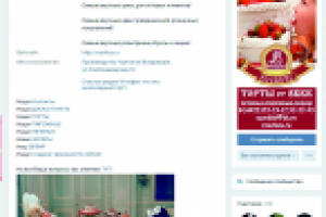 Работа 2841941