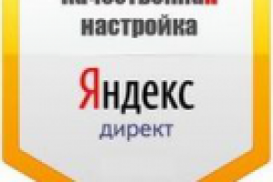 Гарантия самого низкого клика!