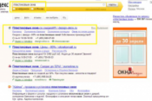 Гарантия показов по самой низкой цене