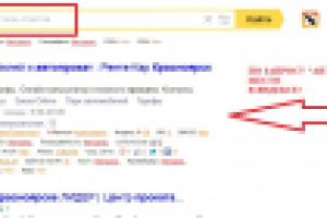Продвижение сайта по прокату авто