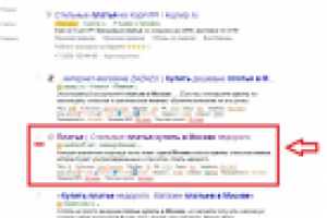 Продвижение интернет-магазина платьев