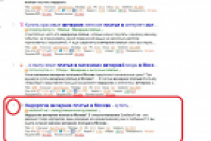 Продвижение интернет-магазина платьев