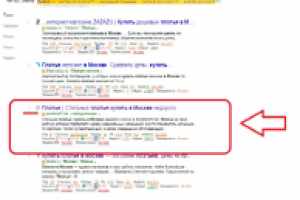 Продвижение интернет-магазина платьев