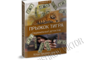 Дизайн 3d обложки для книги