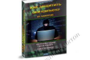 Дизайн 3d обложки для книги