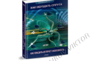 Дизайн 3d обложки для книги