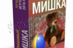 Дизайн упаковочной коробки, созданный для игрушки в 3D.