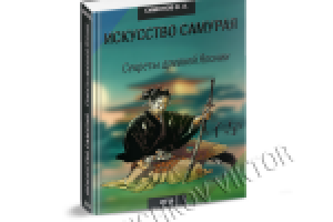 Дизайн 3d обложки для книги