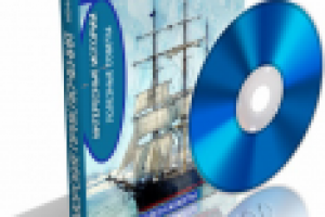 Дизайн 3d обложки для коробки DVD диска