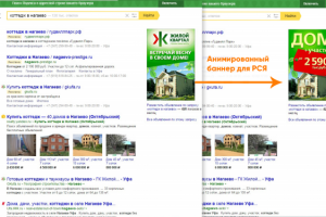 Анимированный баннер в РСЯ для застройщика