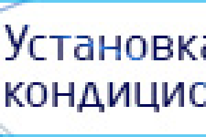 Баннер на сайт для интернет-магазина техники