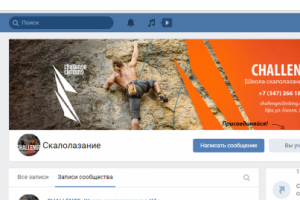 Оформление группы ВК