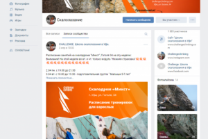 Оформление группы ВК