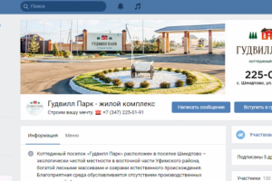 Шапка группы в ВК для жилого комплекса