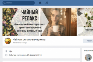 Шапка в ВК для семинара