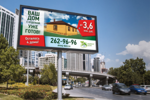 Баннер на билборд 6 на 3 м для строительной компании