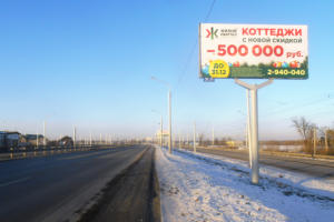Баннер на билборд 6 на 3 м для строительной компании