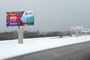 Баннер на билборд 6 на 3 м для строительной компании