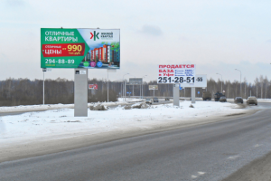 Баннер на билборд 6 на 3 м для строительной компании