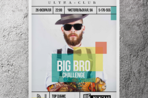 Работа 3406646