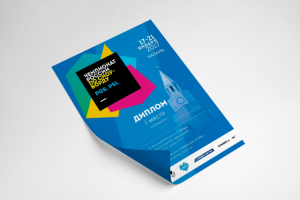 Работа 3406645