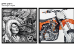 Работа 2024818