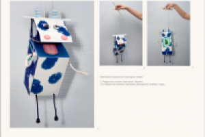 Работа 2024844