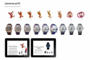 Работа 2024835