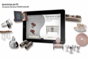 Работа 2024816