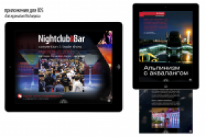 Работа 2024814