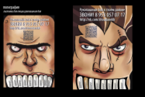 Работа 2024824