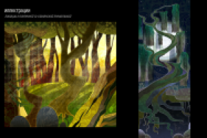 Работа 2024812